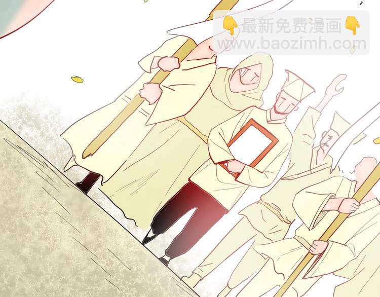 《山林怪谈》第126话 无赖人生（下） 第2页