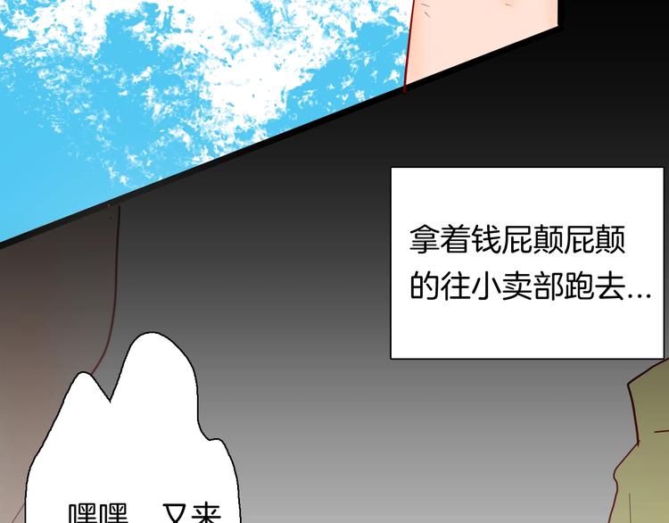 《山林怪谈》第126话 无赖人生（下） 第42页