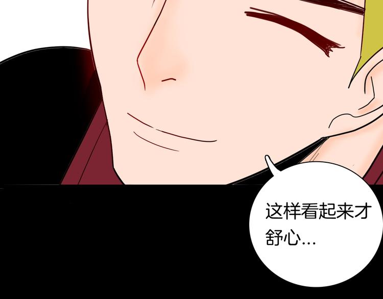 《山林怪谈》第123话 强迫症患者 第25页