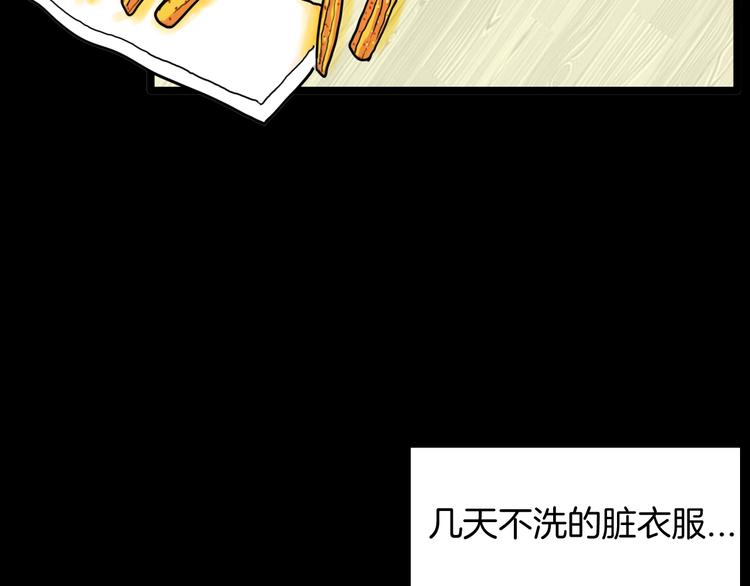 《山林怪谈》第123话 强迫症患者 第28页