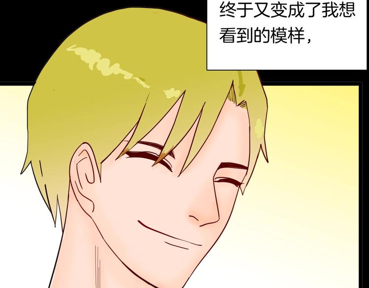 《山林怪谈》第123话 强迫症患者 第40页