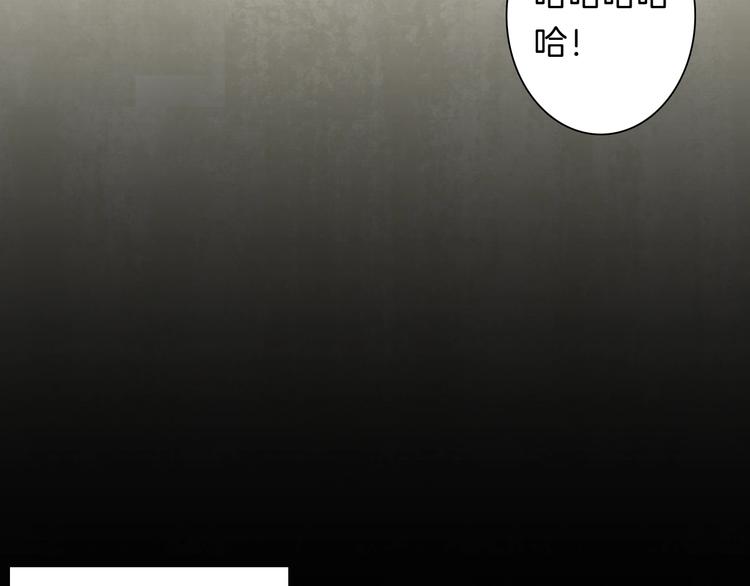 《山林怪谈》第130话 酱 第23页