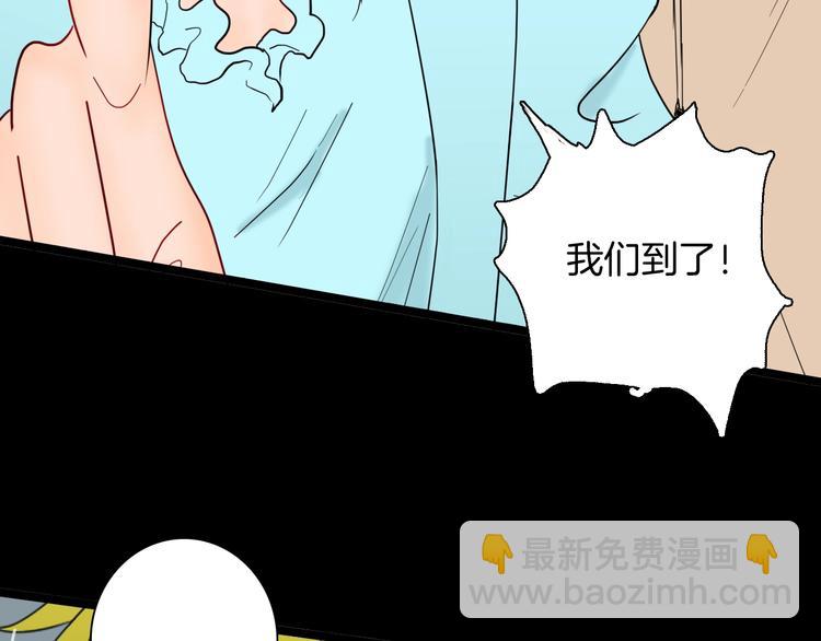 《山林怪谈》第129话 雨镇（下） 第14页