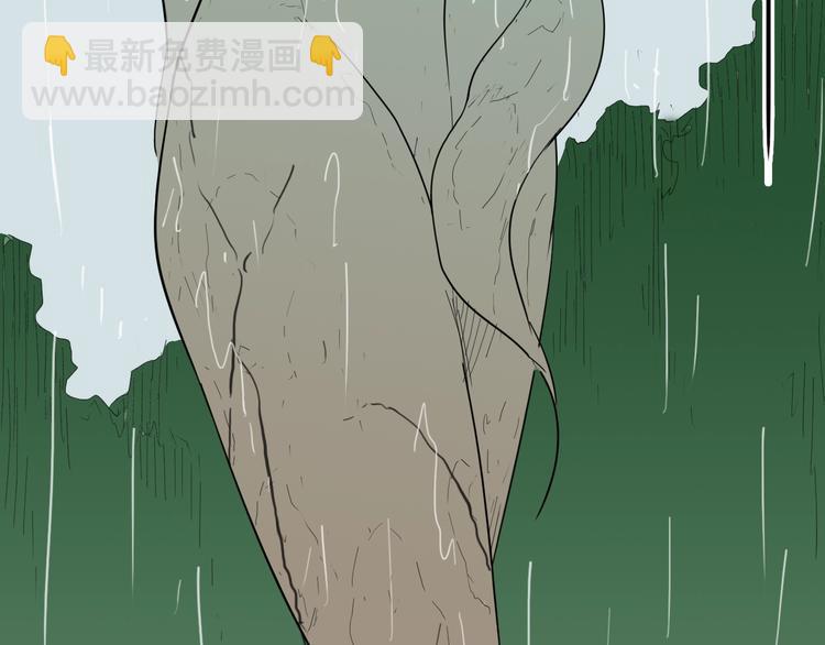 《山林怪谈》第129话 雨镇（下） 第19页