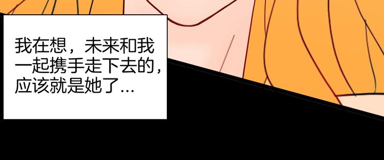 《山林怪谈》第129话 雨镇（下） 第48页