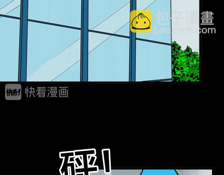 《山林怪谈》第129话 雨镇（下） 第50页