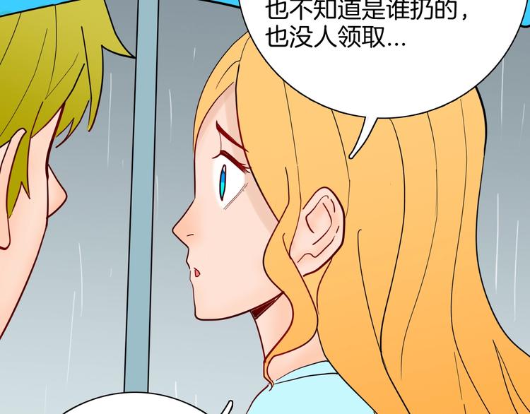《山林怪谈》第129话 雨镇（下） 第9页