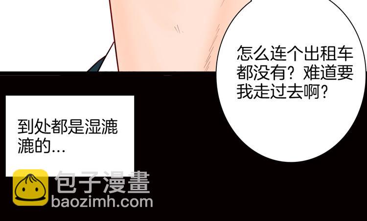 《山林怪谈》第128话 雨镇（上） 第16页