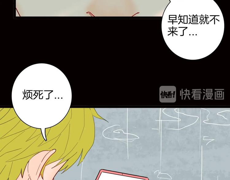 《山林怪谈》第128话 雨镇（上） 第18页
