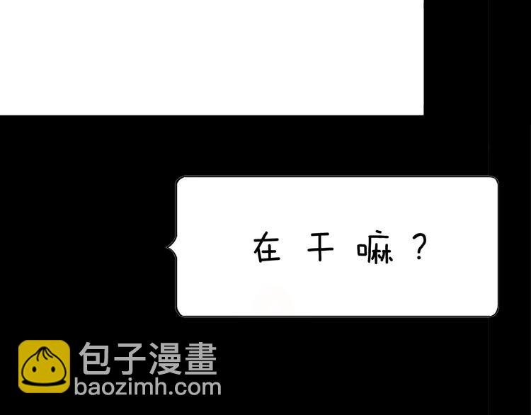 《山林怪谈》第132话 吞噬（中） 第12页