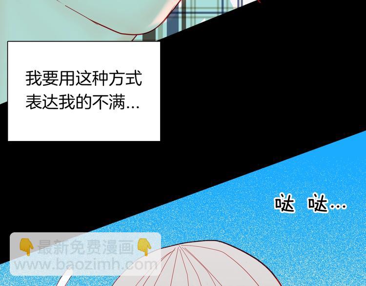 《山林怪谈》第132话 吞噬（中） 第22页