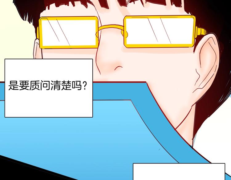 《山林怪谈》第132话 吞噬（中） 第28页