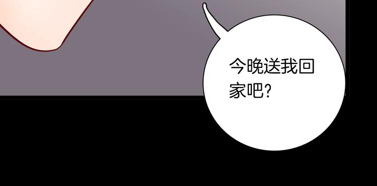 《山林怪谈》第132话 吞噬（中） 第32页