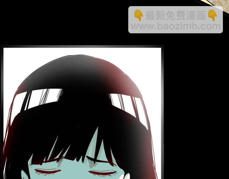 《山林怪谈》第134话 孢子（上） 第19页