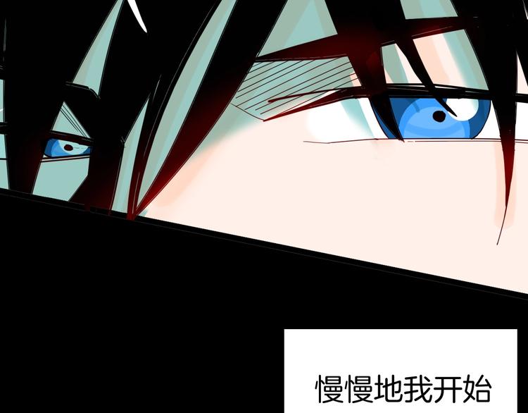 《山林怪谈》第134话 孢子（上） 第28页