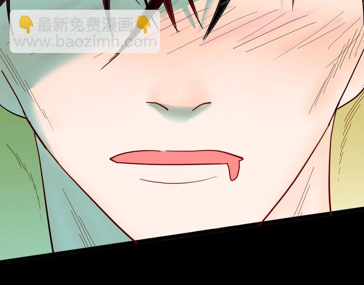 《山林怪谈》第134话 孢子（上） 第34页