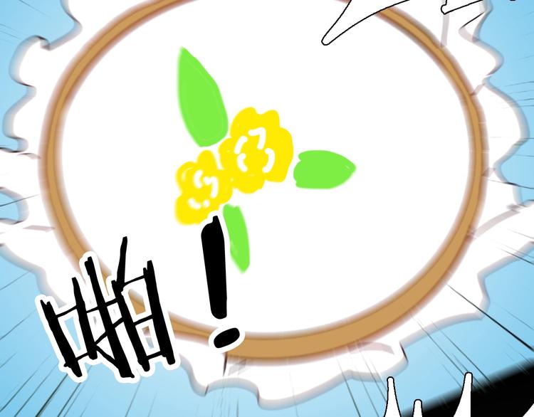 《山林怪谈》第134话 孢子（上） 第41页