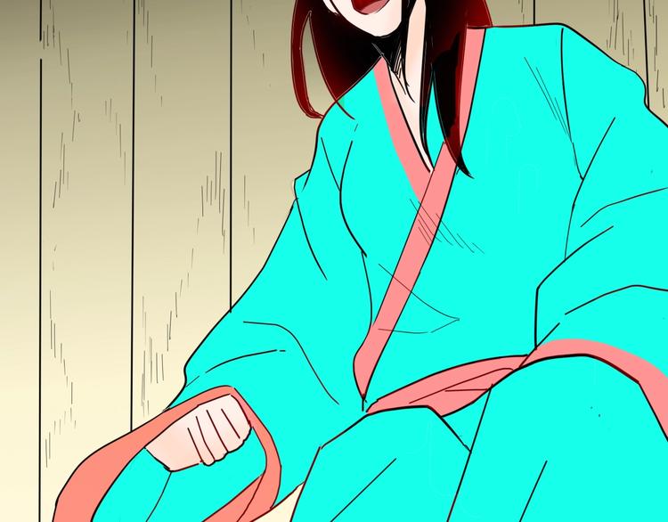 《山林怪谈》第134话 孢子（上） 第43页