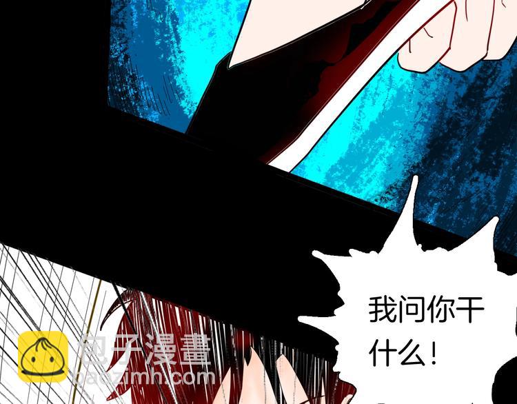 《山林怪谈》第134话 孢子（上） 第49页