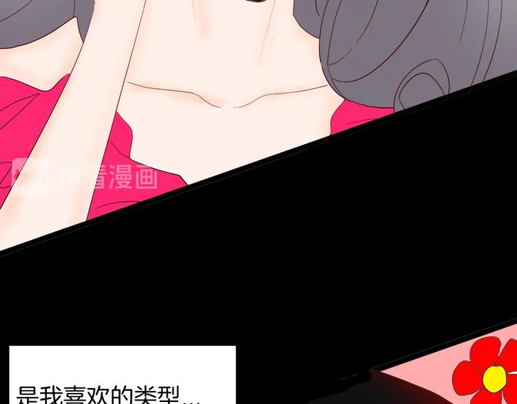 《山林怪谈》第131话 吞噬（上） 第10页