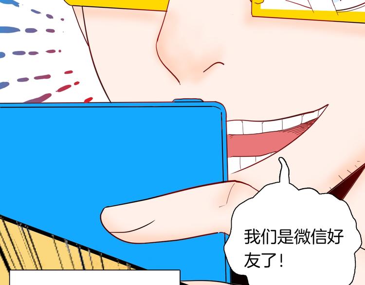 《山林怪谈》第131话 吞噬（上） 第21页