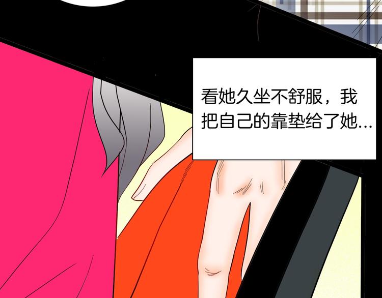 《山林怪谈》第131话 吞噬（上） 第27页