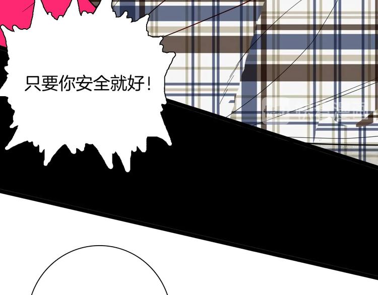 《山林怪谈》第131话 吞噬（上） 第38页