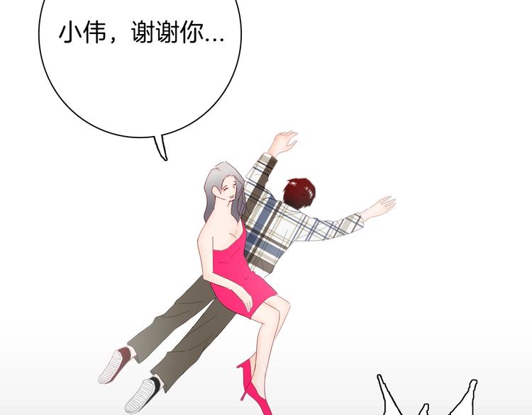 《山林怪谈》第131话 吞噬（上） 第39页