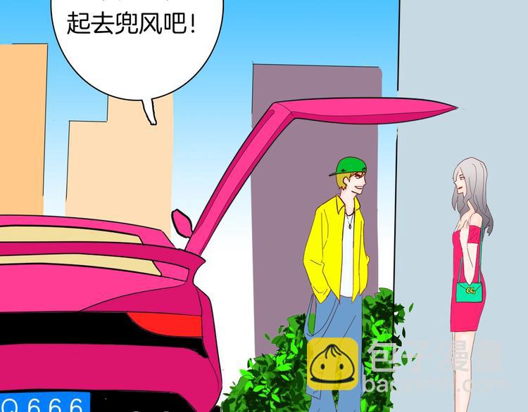 《山林怪谈》第131话 吞噬（上） 第42页
