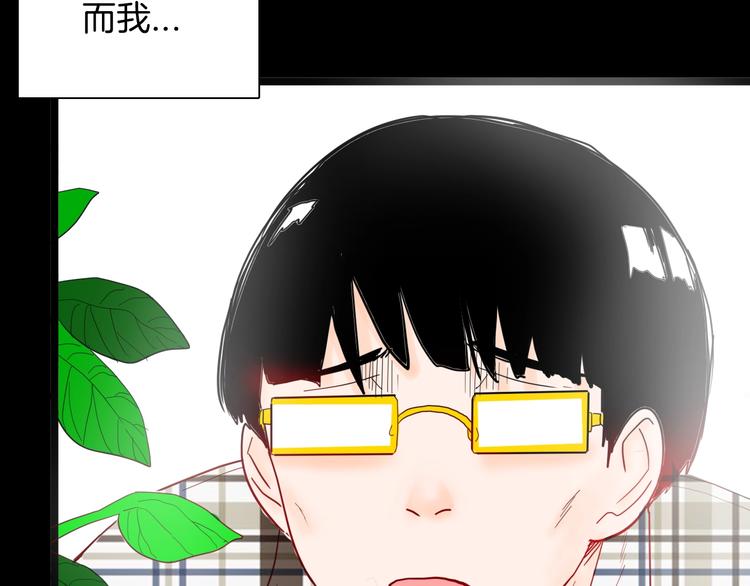 《山林怪谈》第131话 吞噬（上） 第46页