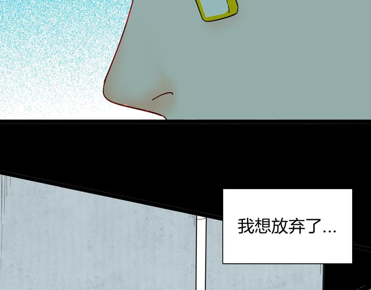 《山林怪谈》第131话 吞噬（上） 第49页