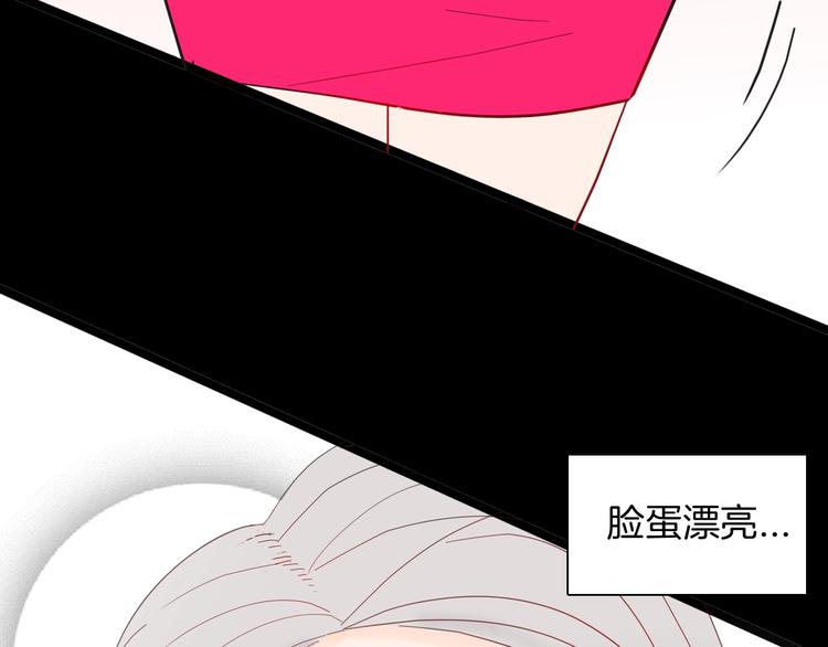 《山林怪谈》第131话 吞噬（上） 第8页