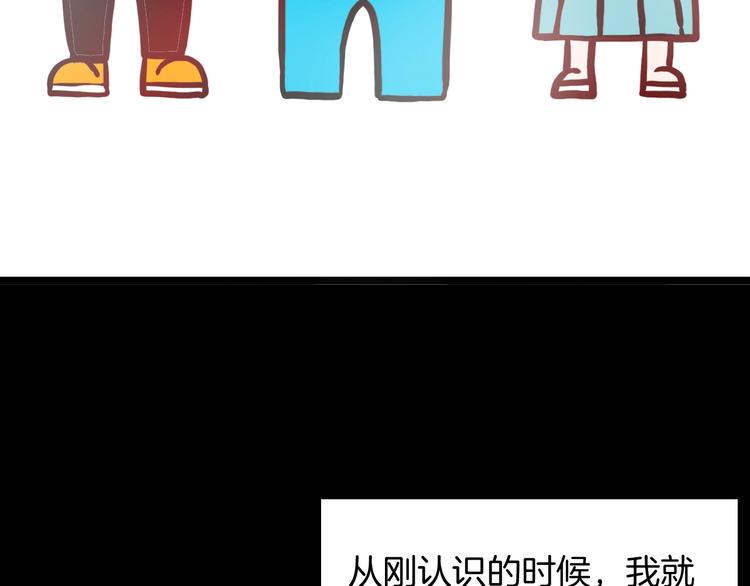 《山林怪谈》第138话 袋鼠（上） 第22页