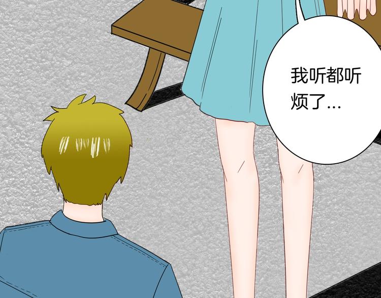 《山林怪谈》第138话 袋鼠（上） 第28页
