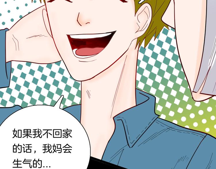 《山林怪谈》第138话 袋鼠（上） 第40页