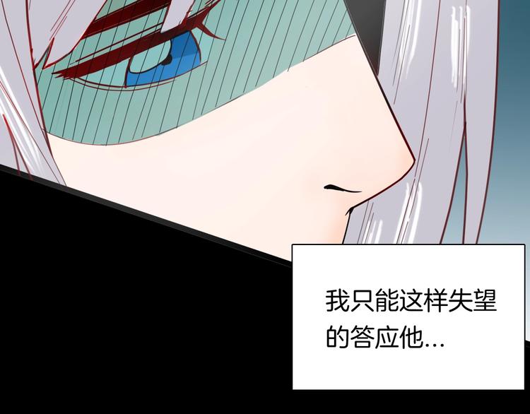 《山林怪谈》第138话 袋鼠（上） 第47页