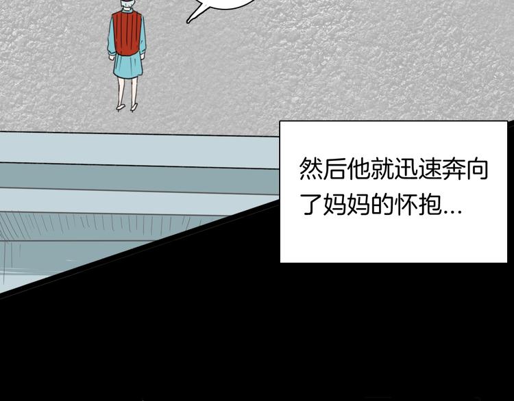 《山林怪谈》第138话 袋鼠（上） 第50页