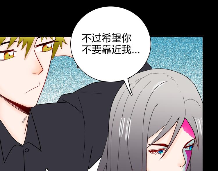 《山林怪谈》第137话 刺猬少女（下） 第16页