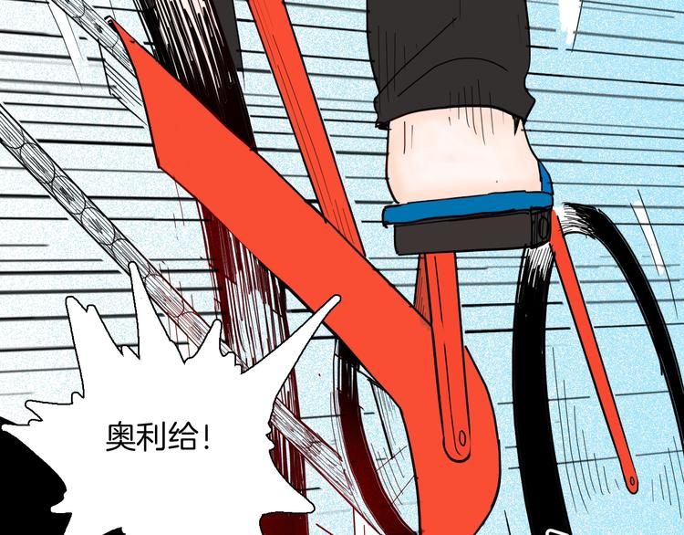 《山林怪谈》第137话 刺猬少女（下） 第28页