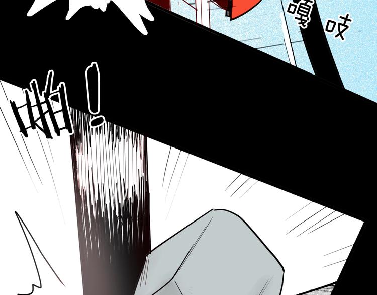 《山林怪谈》第137话 刺猬少女（下） 第29页