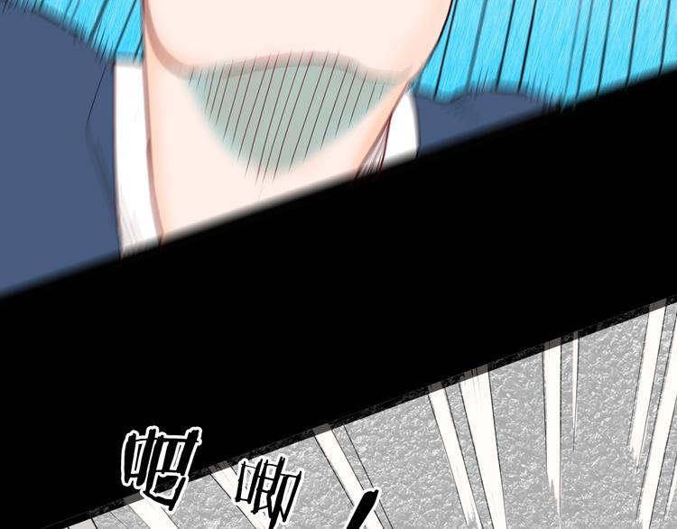 《山林怪谈》第137话 刺猬少女（下） 第32页
