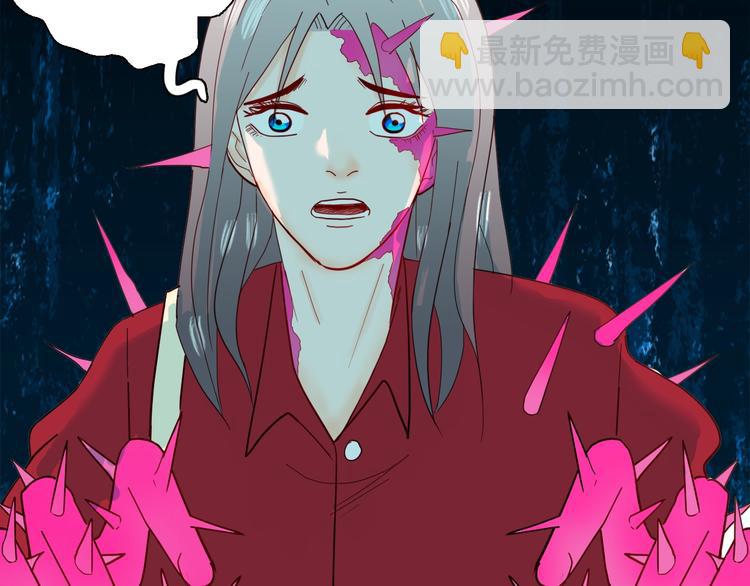 《山林怪谈》第137话 刺猬少女（下） 第41页