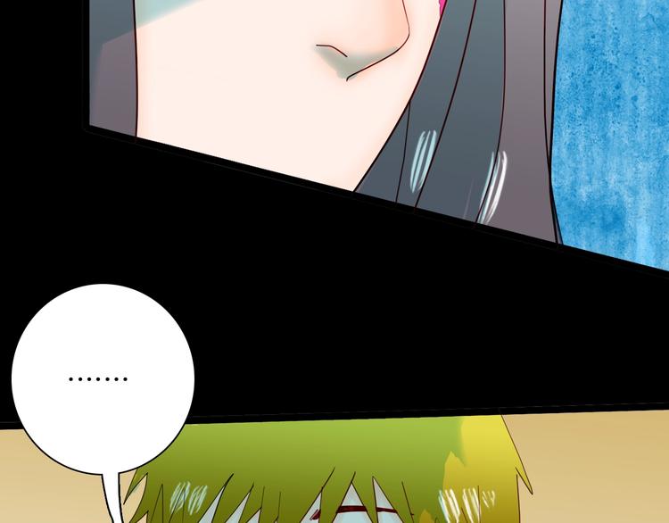 《山林怪谈》第137话 刺猬少女（下） 第48页