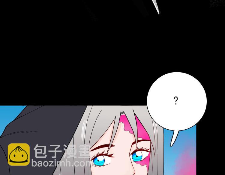 《山林怪谈》第137话 刺猬少女（下） 第8页