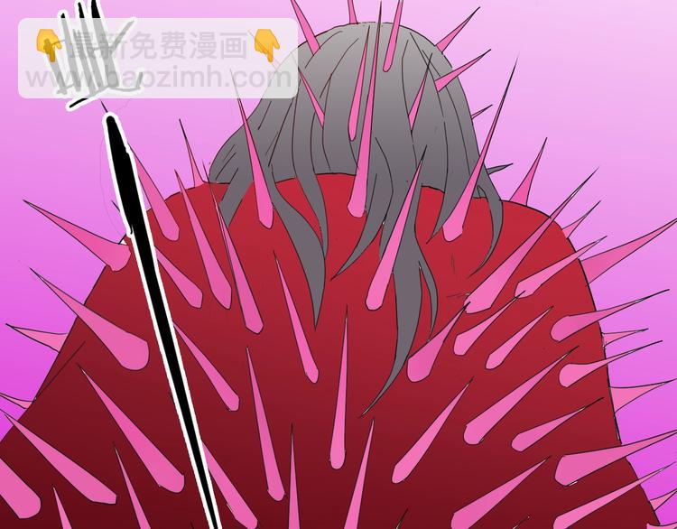 《山林怪谈》第136话 刺猬少女 第19页