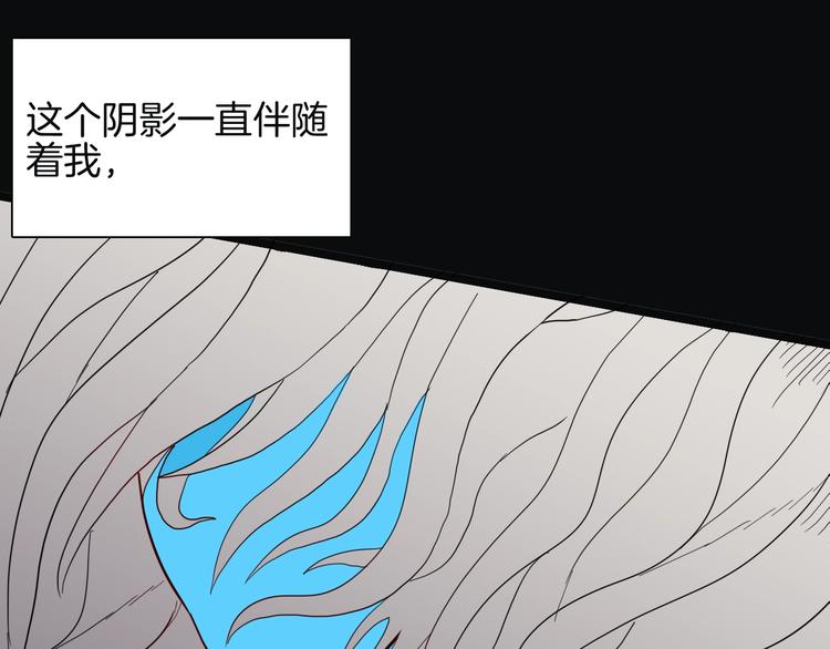 《山林怪谈》第136话 刺猬少女 第1页