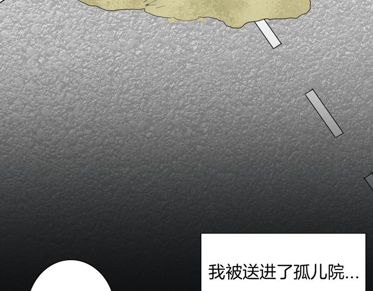 《山林怪谈》第136话 刺猬少女 第27页