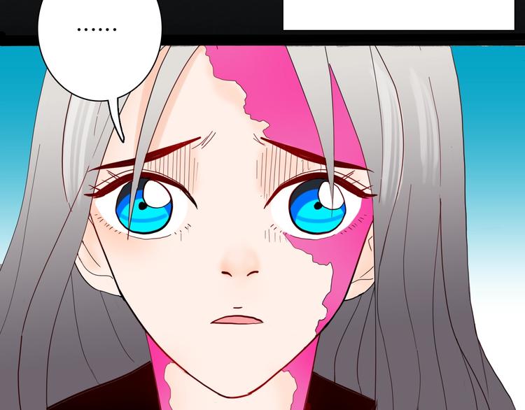 《山林怪谈》第136话 刺猬少女 第28页