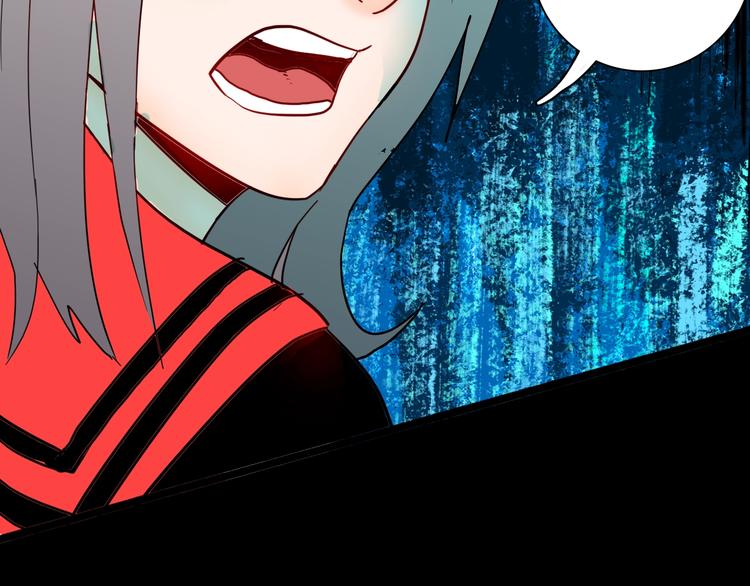 《山林怪谈》第136话 刺猬少女 第36页
