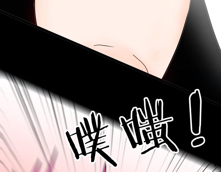 《山林怪谈》第136话 刺猬少女 第38页